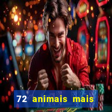 72 animais mais perigosos do mundo